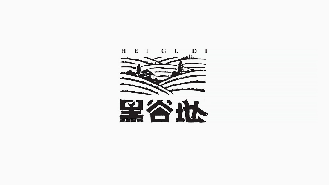 黑谷地 农产品
